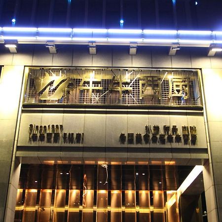 Foshan Sweet World Hotel Екстериор снимка