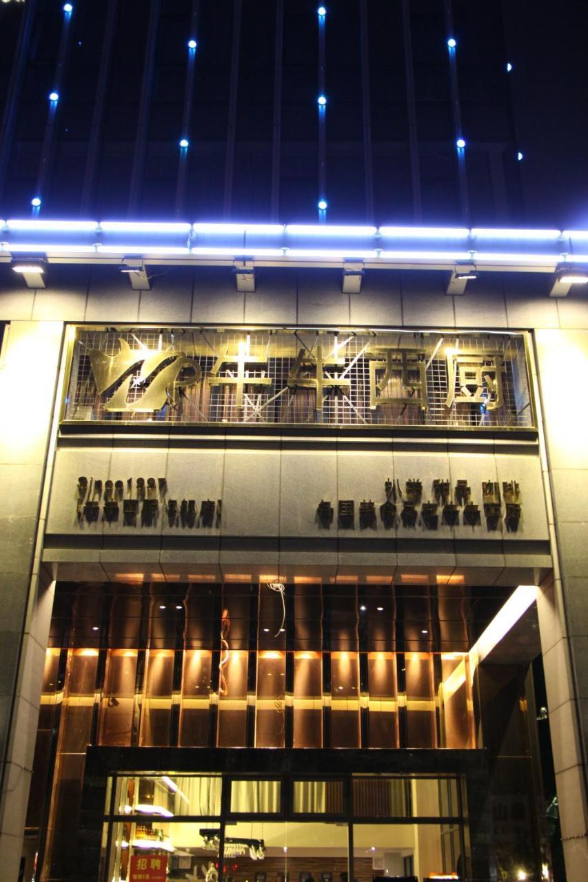 Foshan Sweet World Hotel Екстериор снимка