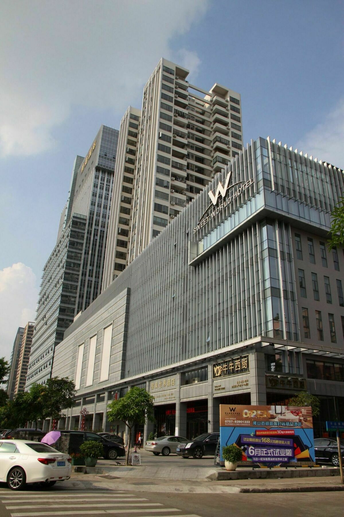 Foshan Sweet World Hotel Екстериор снимка