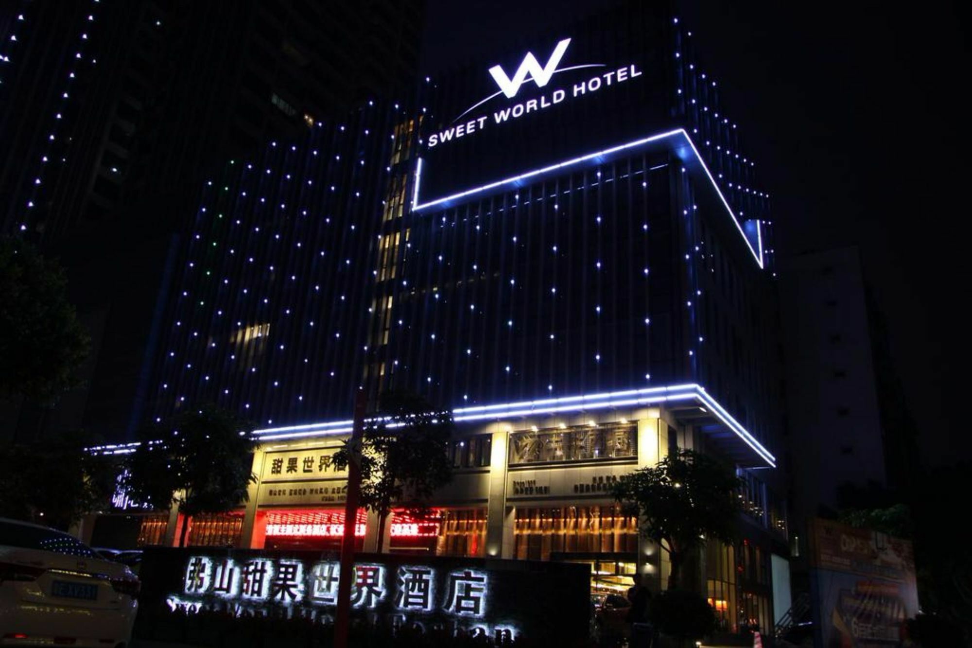 Foshan Sweet World Hotel Екстериор снимка